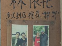 -小狗面馆(河东路店)