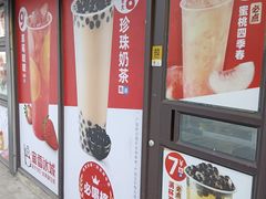 -蜜雪冰城(欧亚商都店)