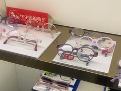 -视野联行眼镜蔡司·依视路官方授权店(顺城店)