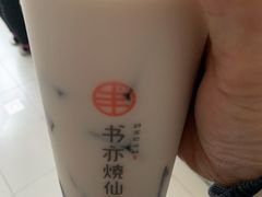 -书亦烧仙草(金港国际步行街店)