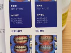 -精德口腔·种植修复·儿牙中心(财富中心店)