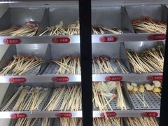 -大斌家串串火锅