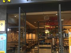-黄记煌三汁焖锅(凯德广场店)