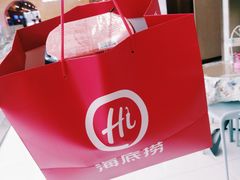 -海底捞火锅(凯德广场店)