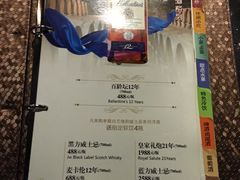 -Miohca缪卡KTV(和平店)