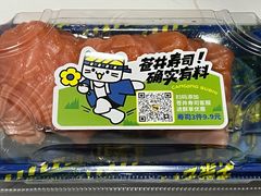 -苍井外带寿司(宏发美域店)