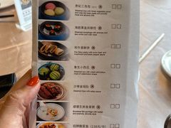 菜单-新骏景万豪酒店·万豪中餐厅