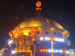 -蒙亨·手把肉·蒙古包文化主题餐厅(天恒广场店)