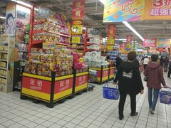 -大润发(八仙城店)
