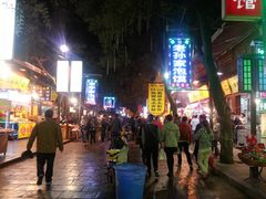 -毅祥斋老孙家泡馍(北院门鼓楼店)