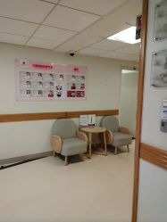 -北京新世纪妇幼医院·产检·分娩·计生(望京院区)