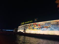 -海中洲渔社