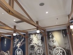 -味千拉面(南虹店)
