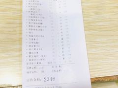 -渔民新村(番禺总店)