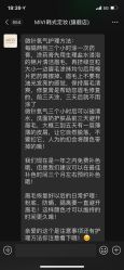 -MIVI·纹眉半永久野生眉