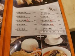 菜单-盛记粥面(佐敦店)