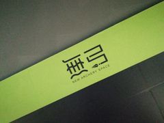 -無弓射箭俱乐部(领展中心城店)