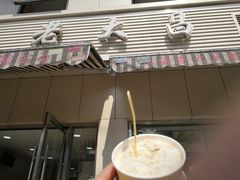 -老大昌(淮海中路店)