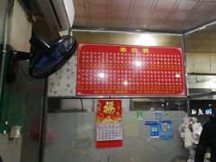 -古街捞化牛杂(井大店)
