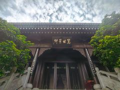 -屈原故里文化旅游区