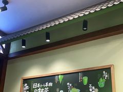 -無邪日式甜品(世博源店)