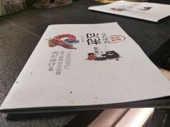 -神户赤童日式烤肉伙伴(东直门店)