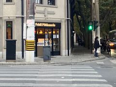 -Fridi Patisserie Cafe