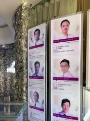 -深圳美莱医疗美容医院