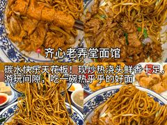 -杭州湖滨in77