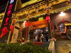 -山西会馆·晋菜·晋商宴·牌匾博物馆(胜利东街店)