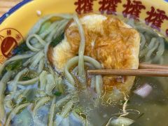 -十八梯邓凳面(大坪正街店)