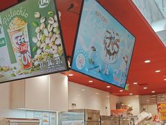 -DQ·蛋糕·冰淇淋(富华里店)