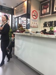 -永琪美容美发