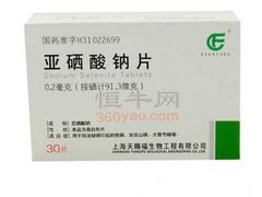 -上海市第一医药商店(南京东路店)