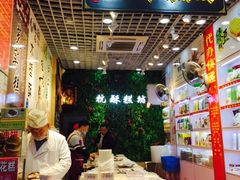 -定胜糕小店-蒋顺发