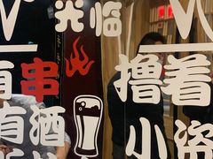 -李老哈·东北菜(宋园路店)