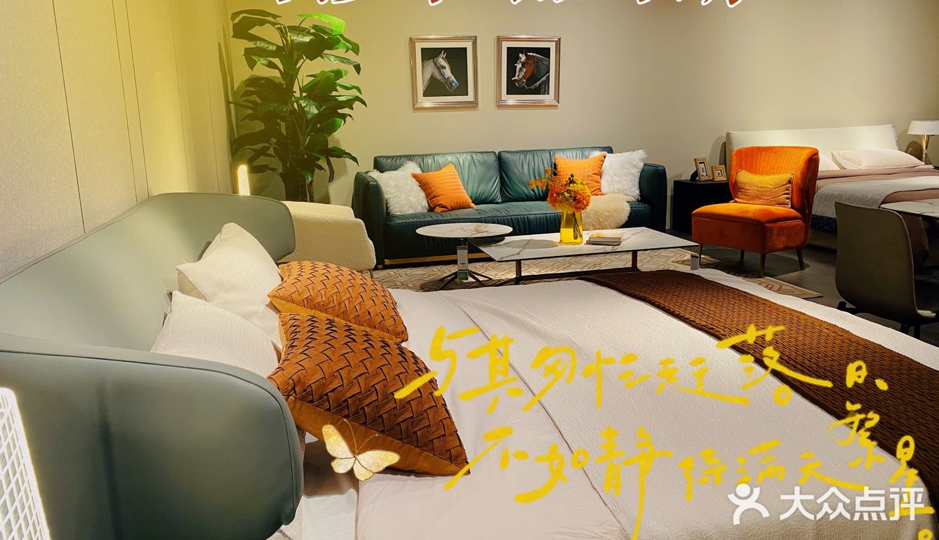 镇江超时尚的家居—玛莎名品家居