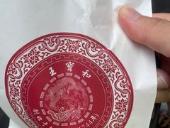 -王宝和酒家(黄浦店)