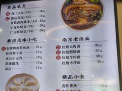 -鸡鸣汤包(红山动物园店)