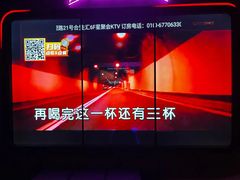 -星聚会KTV(合生汇黑金店)
