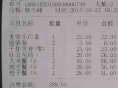-东营蓝海御华大饭店渔歌舫(潍河路店)
