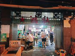 -星鸿社重庆老火锅