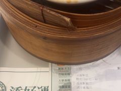 -添好运点心专门店(深水埗店)