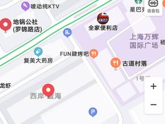 -地锅公社·现炒地锅鸡·地锅鱼·夜宵(罗锦路店)