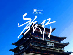 -光岳楼
