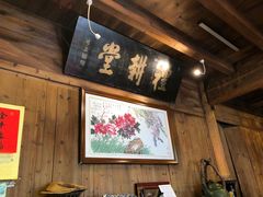-礼耕堂·百年茶人餐厅(梅家坞店)
