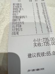 -喜爱轩酒楼·宴会厅