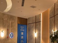 -尚荟汤泉生活馆
