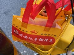 -老黄记手撕烤兔(玉林街店)