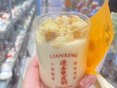 -连杏双皮奶(长沙国金店)